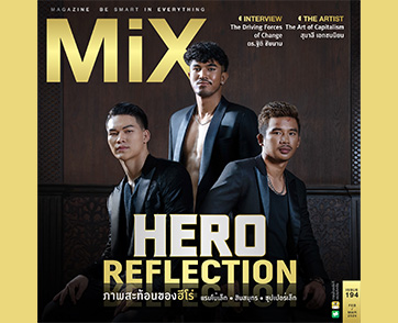 MiX Magazine ฉบับที่ 194 The Reflection ภาพสะท้อนของฮีโร่